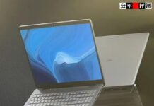 GeForce RTX 50, Core Ultra 200HX, Thunderbolt 5, Wi-Fi 7 и всё остальное самое новое. Dell Pro Max 18 засветился в Сети до анонса