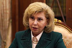 Москалькова призвала Украину поддержать пасхальное перемирие 1 c92a8985c3ce60658d3528e53f8453ce