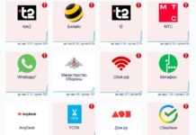 Россияне лишились мобильного интернета из-за масштабного сбоя у всех операторов