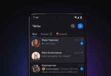 MAX от VK назначен национальным мессенджером России