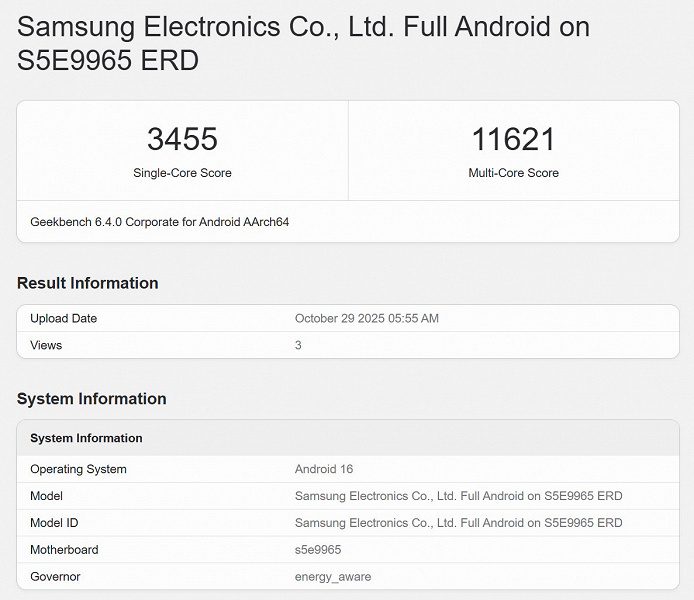 Samsung нашла способ ускорить платформу Exynos 2600 для Galaxy S26 — она почти догнала по производительности Snapdragon 8 Elite Gen 5 2 2ca18a26e2e0a7906e3e5472c9dbf860