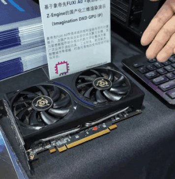 Это китайская видеокарта с 12 ГБ памяти и 5-нанометровым GPU, способная запускать Black Myth: Wukong. Xiang Dixian показала Fuxi A0 b5158ed76ce2c5813bb0899e14404181