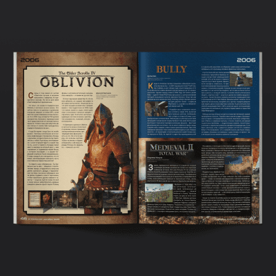 Легендарный российский журнал «Игромания» вернулся в печать — вышел первый с 2018 года бумажный выпуск 15 0e9dd95bae23216116aa3bc64f35cc3c