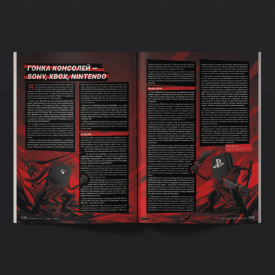 Легендарный российский журнал «Игромания» вернулся в печать — вышел первый с 2018 года бумажный выпуск 14 2e22ac6267659c239ab5b82007ac1b1e