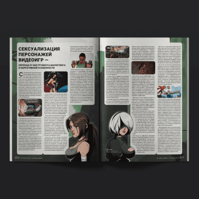 Легендарный российский журнал «Игромания» вернулся в печать — вышел первый с 2018 года бумажный выпуск 13 3990b47383652234404f6138d55a1aac