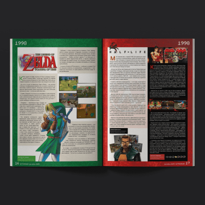 Легендарный российский журнал «Игромания» вернулся в печать — вышел первый с 2018 года бумажный выпуск 12 7e1ef3f6bf2dd5324b88404283920fec