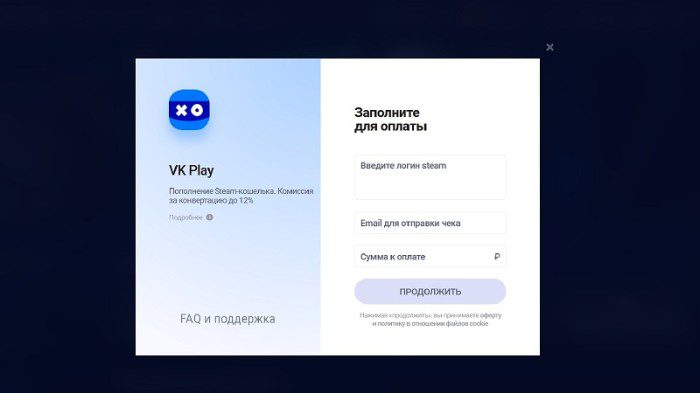 Через VK Play теперь можно напрямую пополнить кошелёк Steam — условия и ограничения 2 bb23d9da6d4fafd78ed9234ce44b68bd