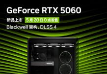 350 долларов за видеокарту с 8 ГБ памяти: в Китае начали принимать заказы на GeForce RTX 5060