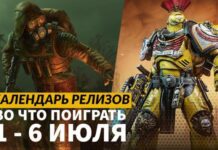 Календарь релизов — 1–6 июля: Mecha Break, Dying Light Retouched и девятый сезон Diablo IV