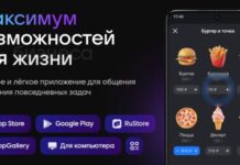VK заплатит до 5 млн рублей тем, кто найдёт в мессенджере Max уязвимости и ошибки