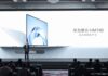 Новый ноутбук Huawei HM740 работает на HarmonyOS и предлагает два цифровых пространства: для работы и для личного пользования 4f6ccef815003f93a59dec51f2e3abf5